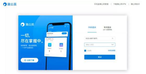 被长城宽带断网怎么办 只需一个路由器就能解决