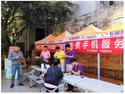 广州长城宽带地推2.0丨从“宣传产品”转变成“服务用户”才能事半功倍!