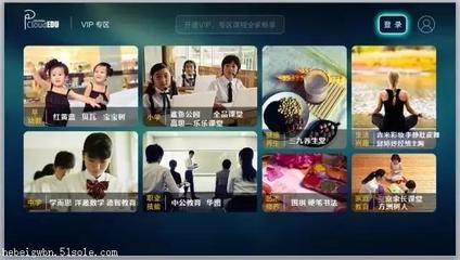 长城宽带 全方位智能连接解决方案