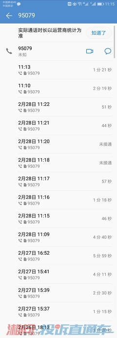 长城宽带断网十余日，客服电话无人理，用户权益受损亟待解决
