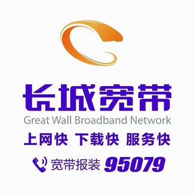 南宁市广电网络电视、宽带网线数字电视专线办理